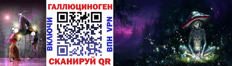 Псилоцибиновые грибы MAGIC MUSHROOMS Нальчик