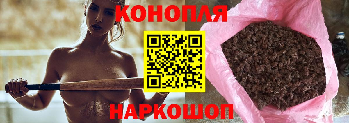 Шишки марихуана Amnesia Нальчик