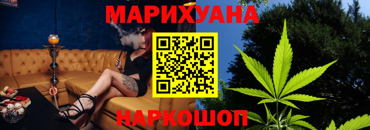 Каннабис гибрид  Бошки Шишки гибрид  Вход с VPN  Нальчик  Марихуана индика  Бошки Шишки OG Kush 